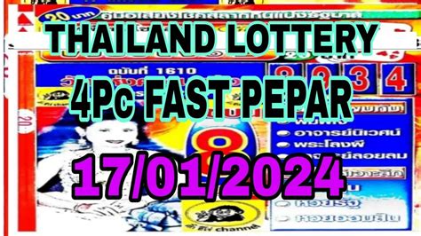 thai lottery facebook 100 today